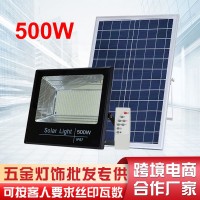 跨境太阳能投光灯户外太阳能灯庭院灯投射灯泛光灯LED路灯500W