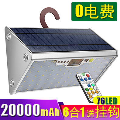 76灯2000MAH-395