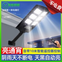 新款太阳能灯solar lamp人体感应灯亚马逊跨境电商庭院太阳能壁灯