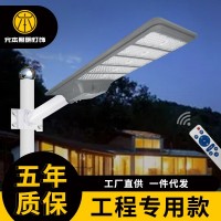 solar street light 压铸铝太阳能一体路灯工程专用户外照明