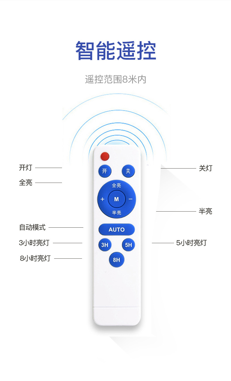 金豆款太阳能--参数_10.jpg