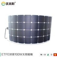 厂家直销 100/120/220W ETFE半柔性公交车棚车顶sunpower太阳能板