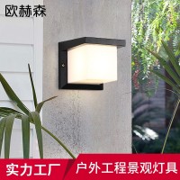 户外防水壁灯 led庭院灯现代简约壁灯门口室外墙灯楼梯过道阳台灯