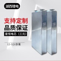 3.7v24ah三元锂电芯星恒大单体电芯两轮车外卖送货大容量锂电池厂