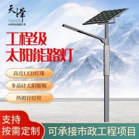 新款源头工厂户外一体化太阳能路灯室外照明镀锌led路灯杆厂家