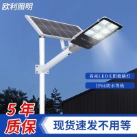 户外亮化太阳能路灯 庭院小区灯家用大功率led新农村照明防水路灯