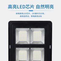 led太阳能一体化路灯 家用户外庭院灯 新农村道路照明太阳能路灯