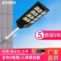 太阳能路灯 户外一体化防水路灯可遥控太阳能路灯新农村庭院灯