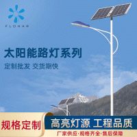 现货供应太阳能路灯 LED路灯太阳能路灯厂家热镀锌喷塑路灯杆