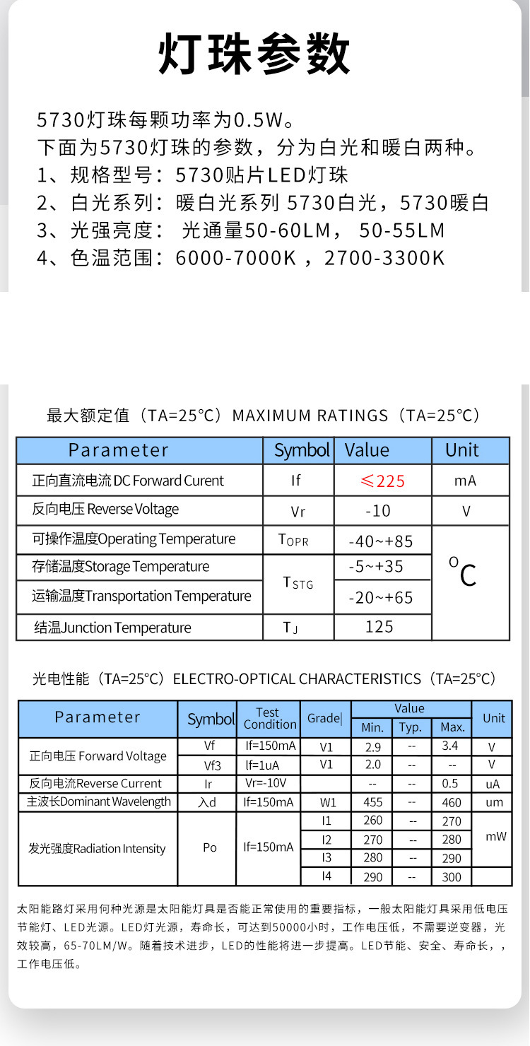 详情图_13.jpg