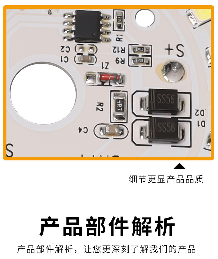 详情图_9.jpg