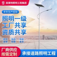 新农村太阳能路灯6米30wLED路灯户外小金豆一体化防水太阳能路灯