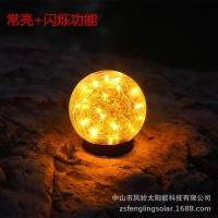 跨境太阳能玻璃球地插灯30led暖光裂纹玻璃地埋灯 户外花园草坪灯