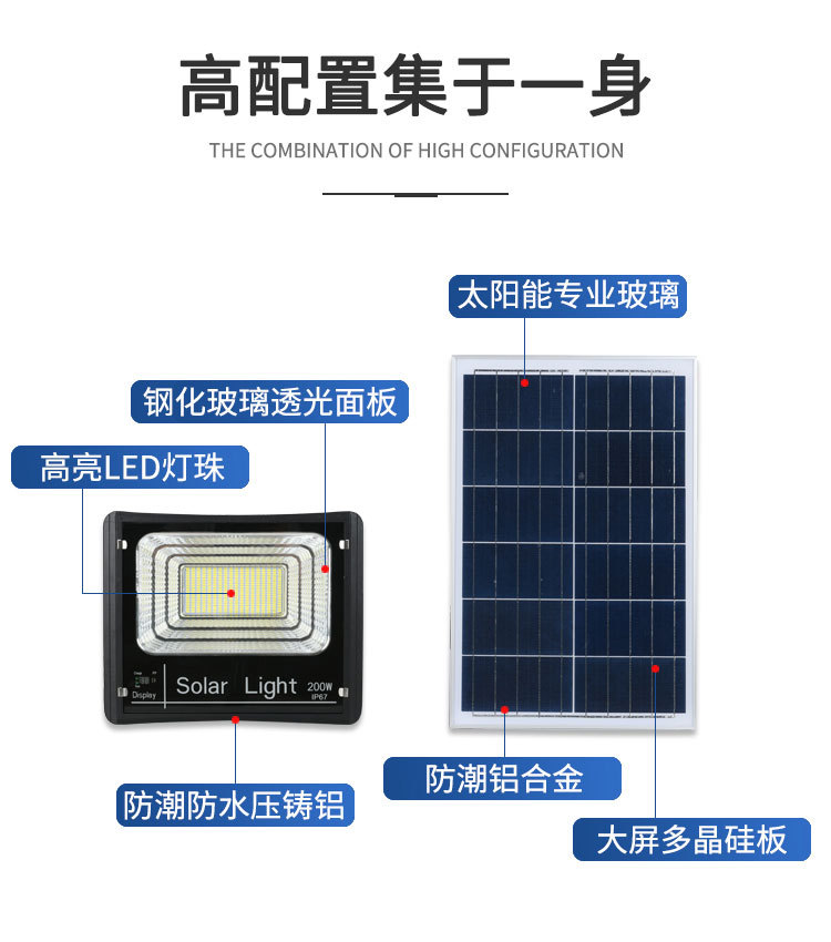 投光灯-(3)_10