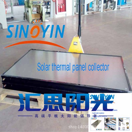 solar thermal collector of bla