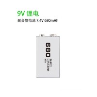 1节9V电池680容量9伏锂电池可充电电池万用表话筒玩具遥控器电池