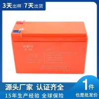 12V8AH电动喷雾器锂电池 户外照明灯 UPS 锂电池