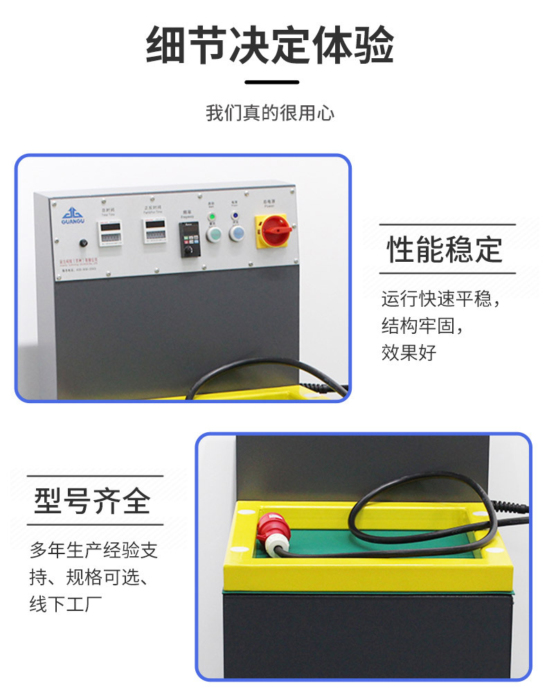 磁力抛光机优缺点