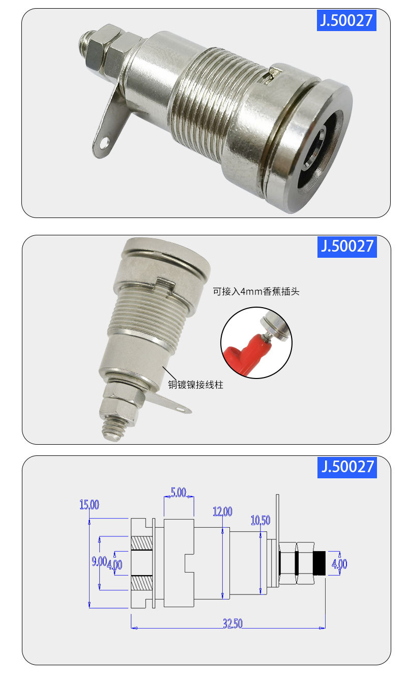 50027详情_02