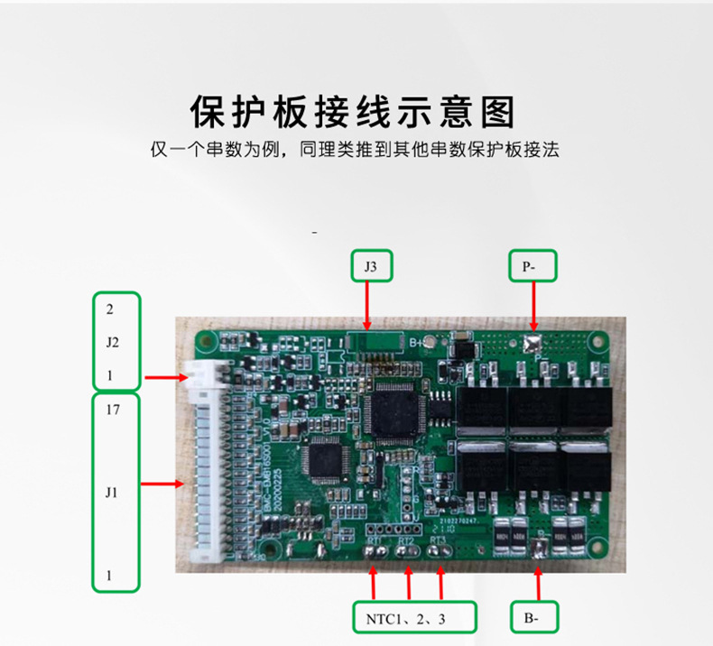 一线通BMC-EMB16S001_09.jpg