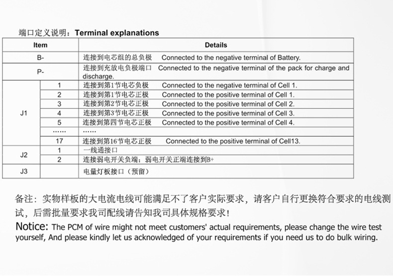 一线通BMC-EMB16S001_10.jpg