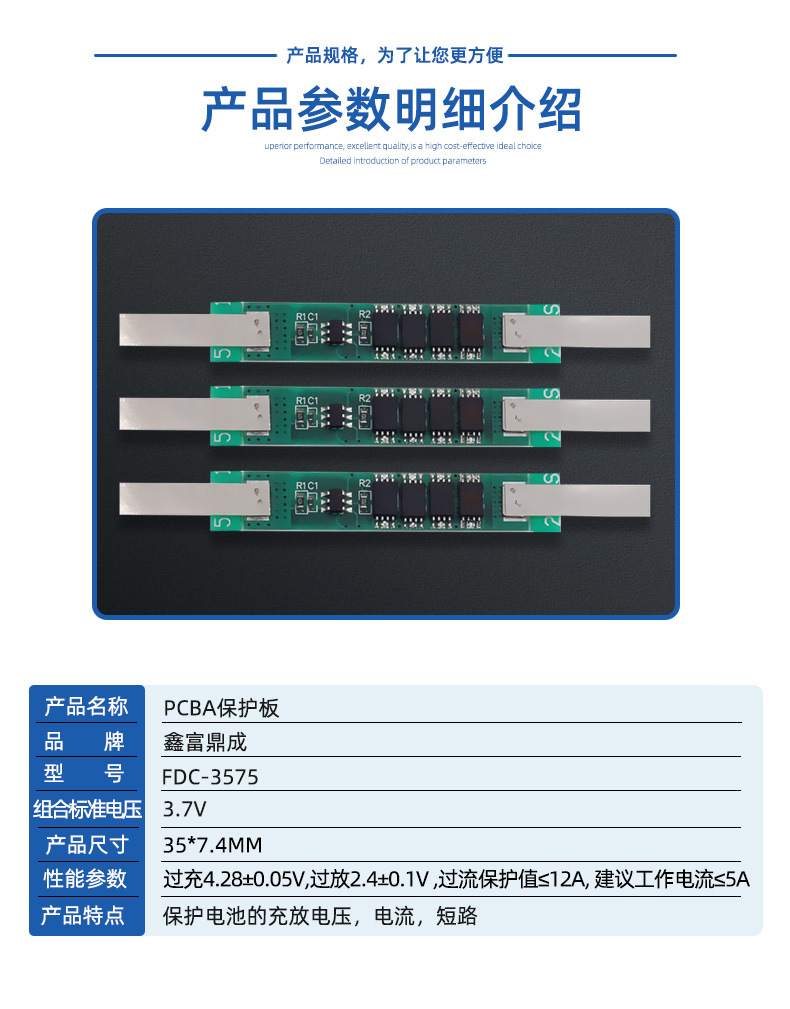 详情页_03