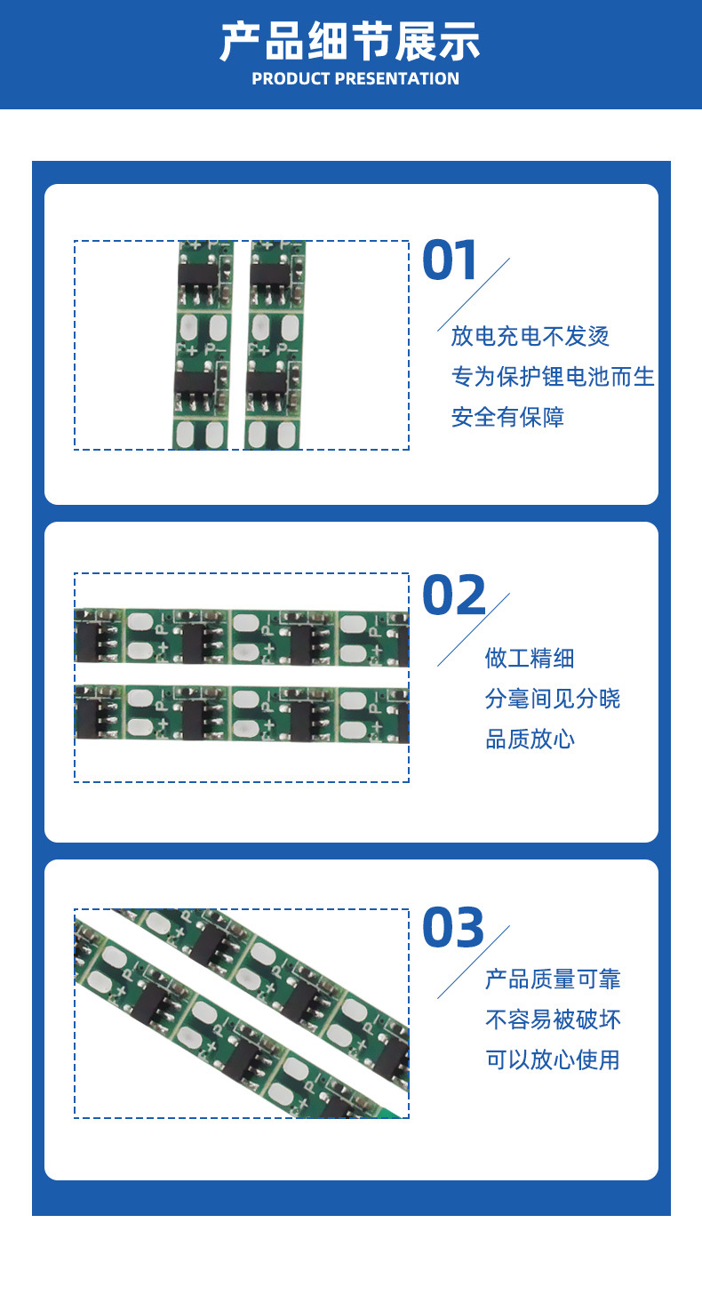 详情页_04