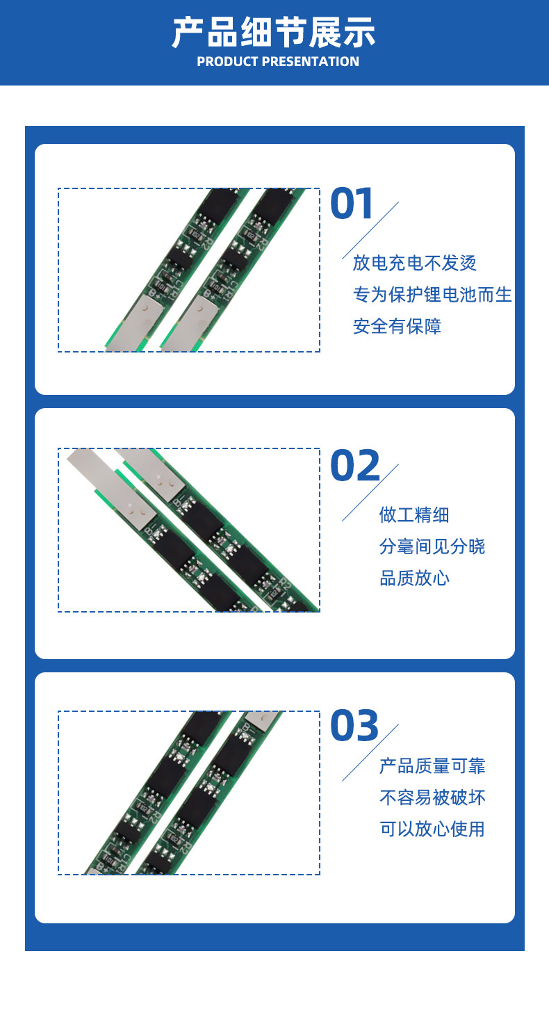 详情页_04