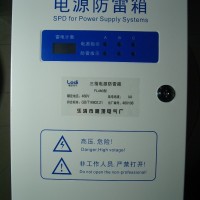 隆顶电气 SPD电源防雷箱 相序错误报警防雷箱 通信485浪涌防雷箱