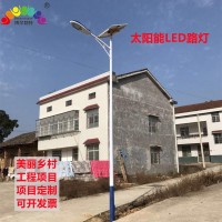 博尔勃特新农村太阳能路灯6米60W 一体化LED灯 太阳能路灯杆厂家