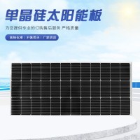 单晶150w 单晶硅太阳能电池板组件板户外并网发电光伏系统