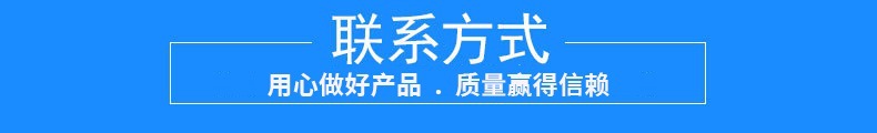 联系方式