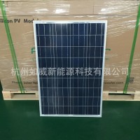 杭州如威专业生产太阳能电池组件40W-320W单晶/多晶组件 可定做