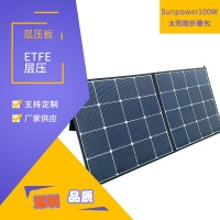 美国Sunpower高转化太阳能充电板户外电源便携式100W太阳能板