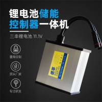 12V24V太阳能锂电池太阳能控制器储能一体机监控路灯野外供电系统