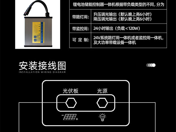 DC锂电池一体机详情页_08.jpg