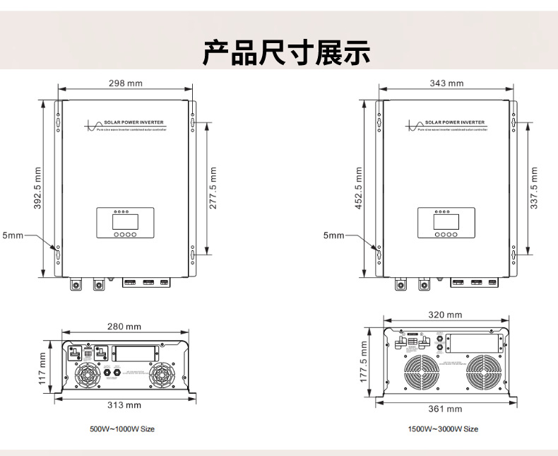 一体机详情页_07