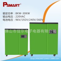 12KW光伏离网工频纯正弦波逆变器220V太阳能逆变器10-30KW逆变器