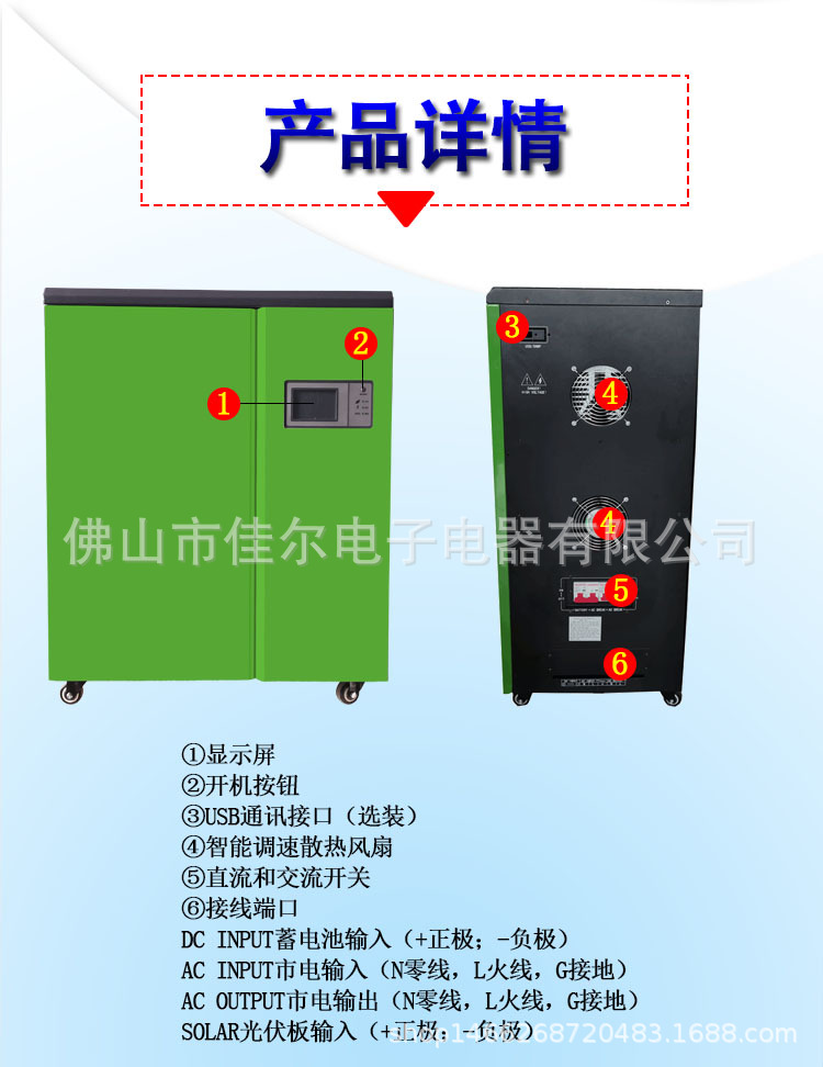 GT系列详情页模板7.jpg