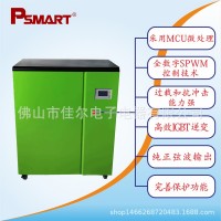 10KW光伏离网工频纯正弦波逆变器220V太阳能逆变器10-30KW逆变器