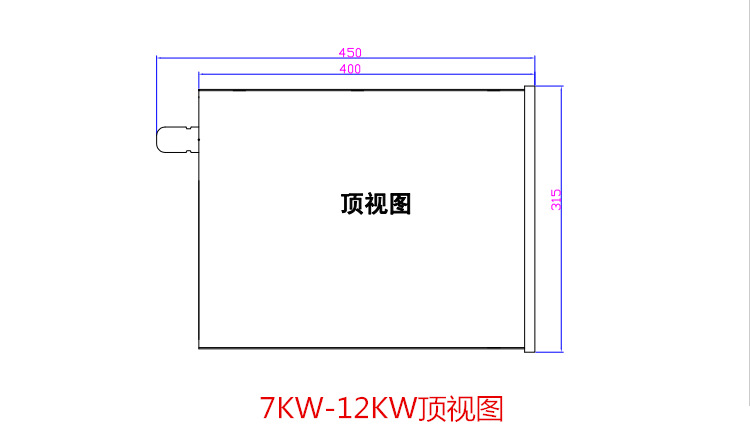 7KW-12KW顶视图