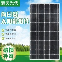 200瓦125电池片单晶光伏板供应 发电系统太阳能锂电池光伏组件