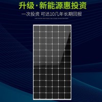 厂家直销单晶太阳能电池板100W-380W太阳能板光伏发电板家用系统