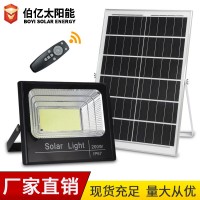 太阳能灯 聚宝盆户外100W感应充电LED防水投光灯家用太阳能泛光灯