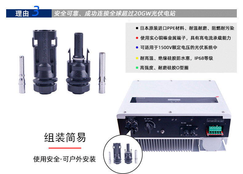 连接器系列2020_09.jpg