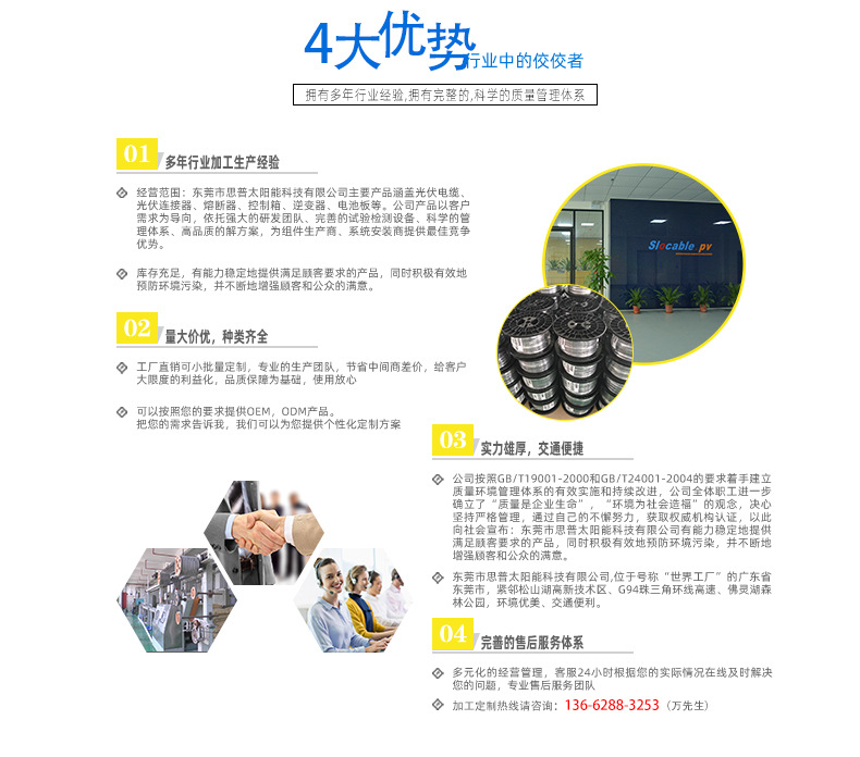 连接器系列2020_01.jpg