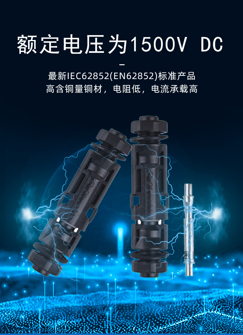 连接器系列2020_06.jpg