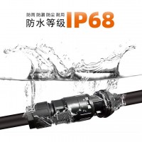 IP68防水光伏连接器 5芯接线头 AC交流电逆变器板端输出公母插头