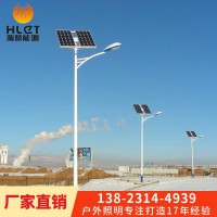 厂家生产供应LED太阳能路灯城市亮化太阳能路灯户外照明灯具