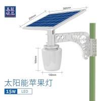 蓝晶易碳太阳能庭院灯花园别墅公园灯金苹果灯感应灯一体化LED灯